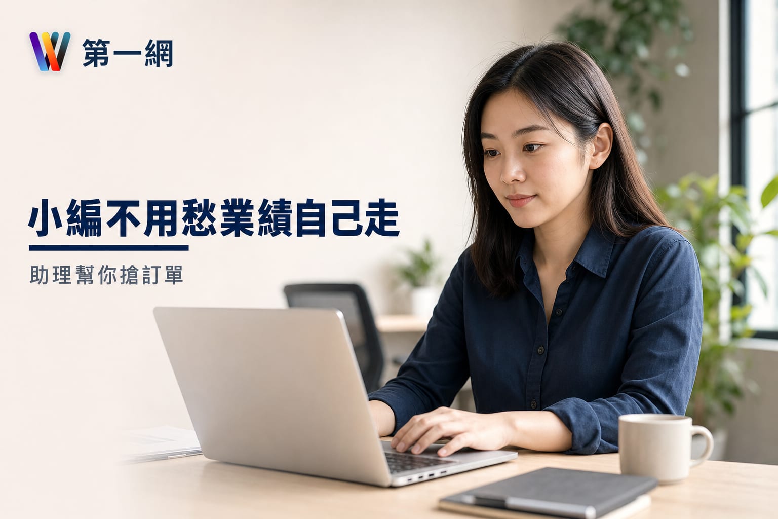Angel私人小編