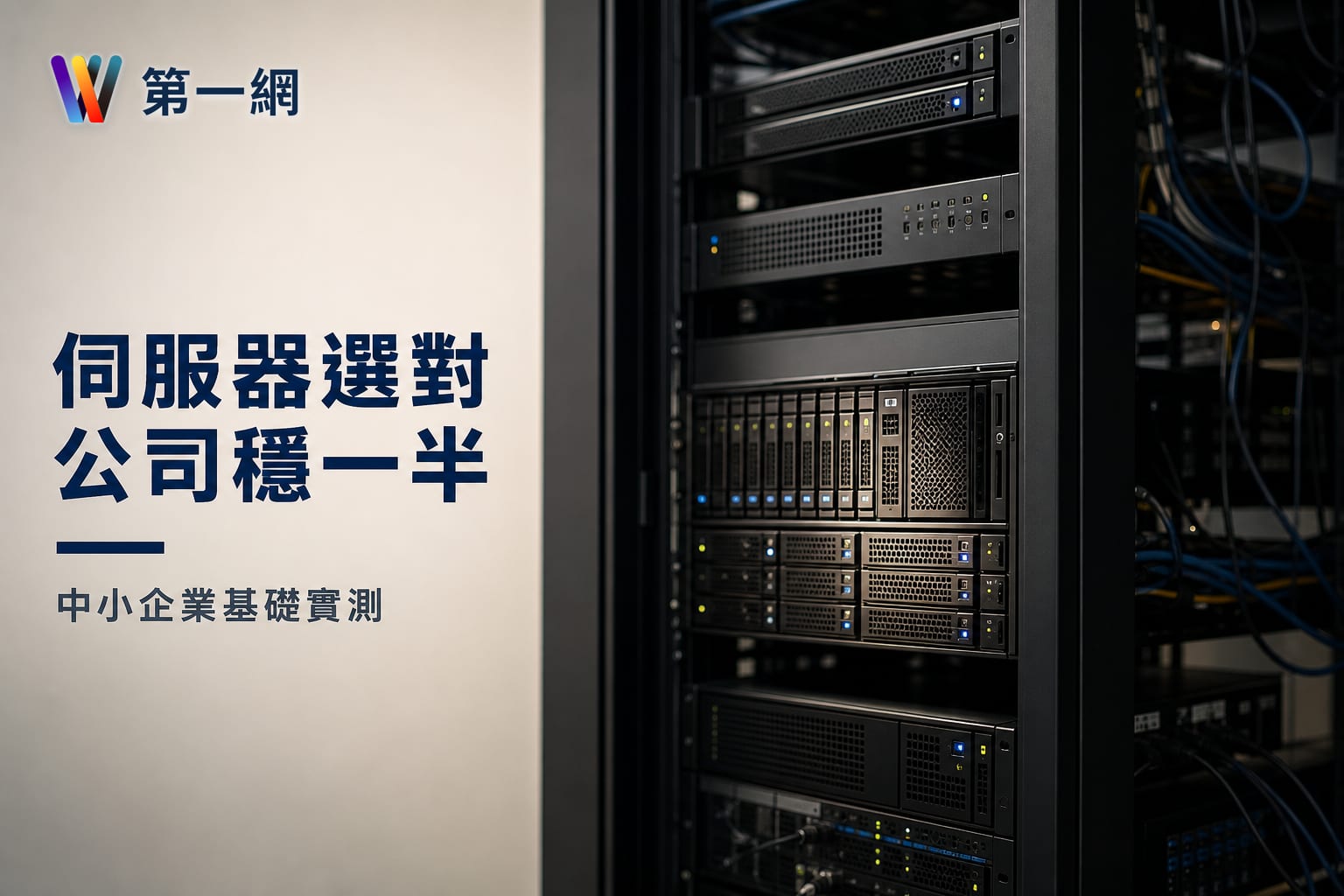 資訊專業領域小編