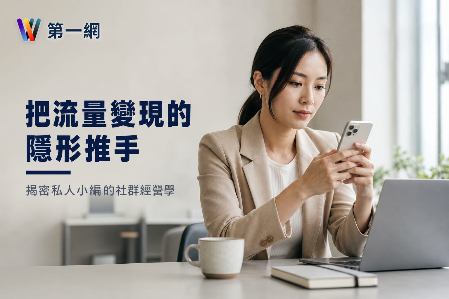 Angel私人小編