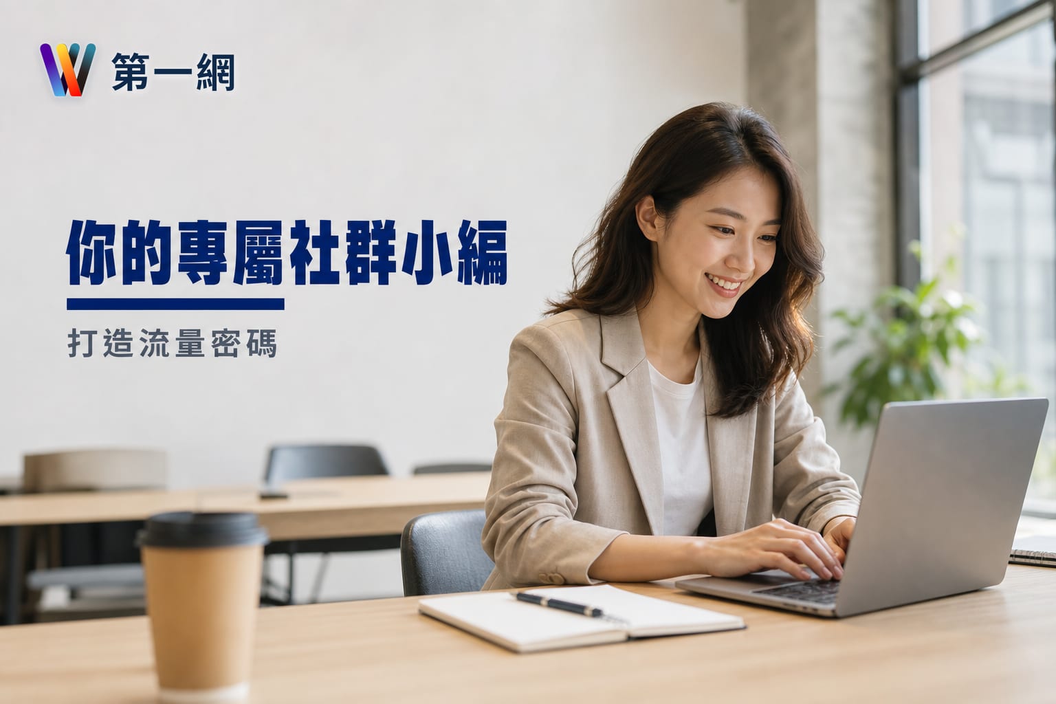 Angel私人小編