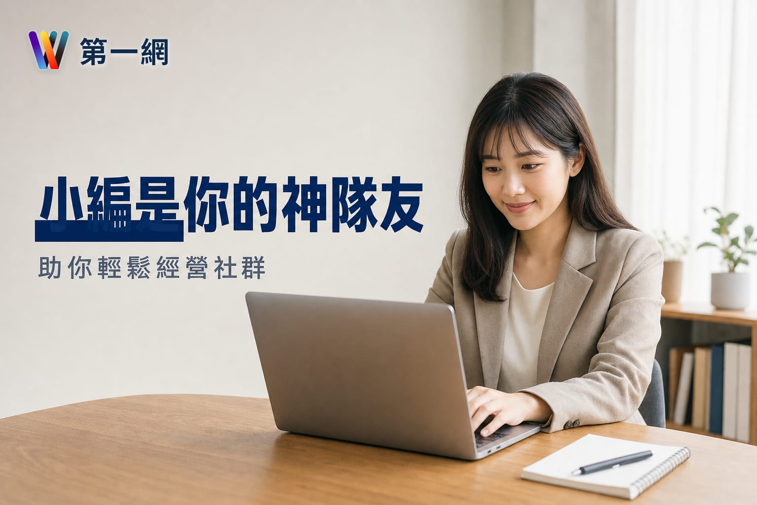 Angel私人小編