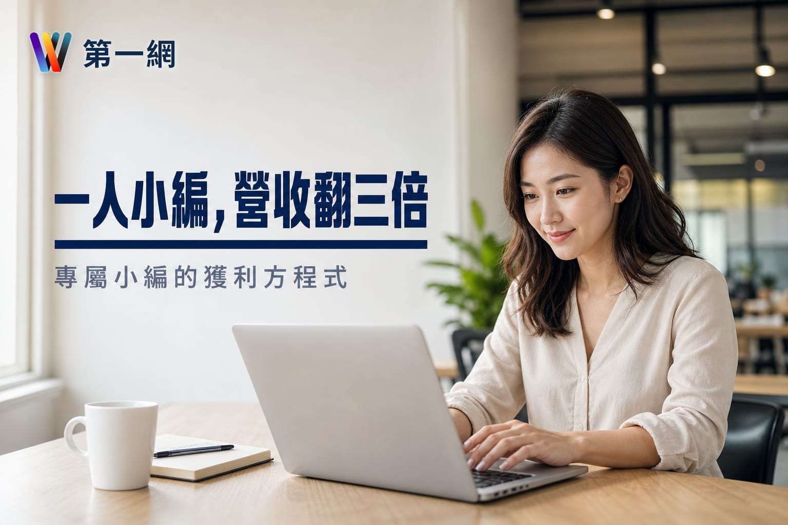 Angel私人小編