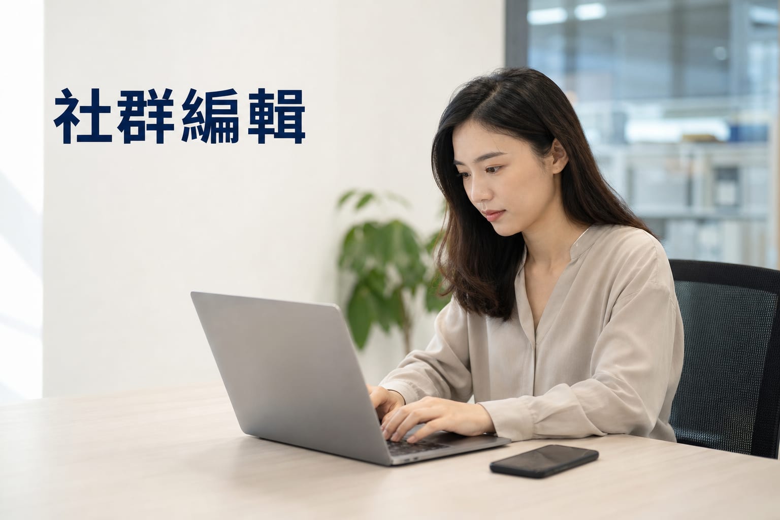 資訊專業領域小編