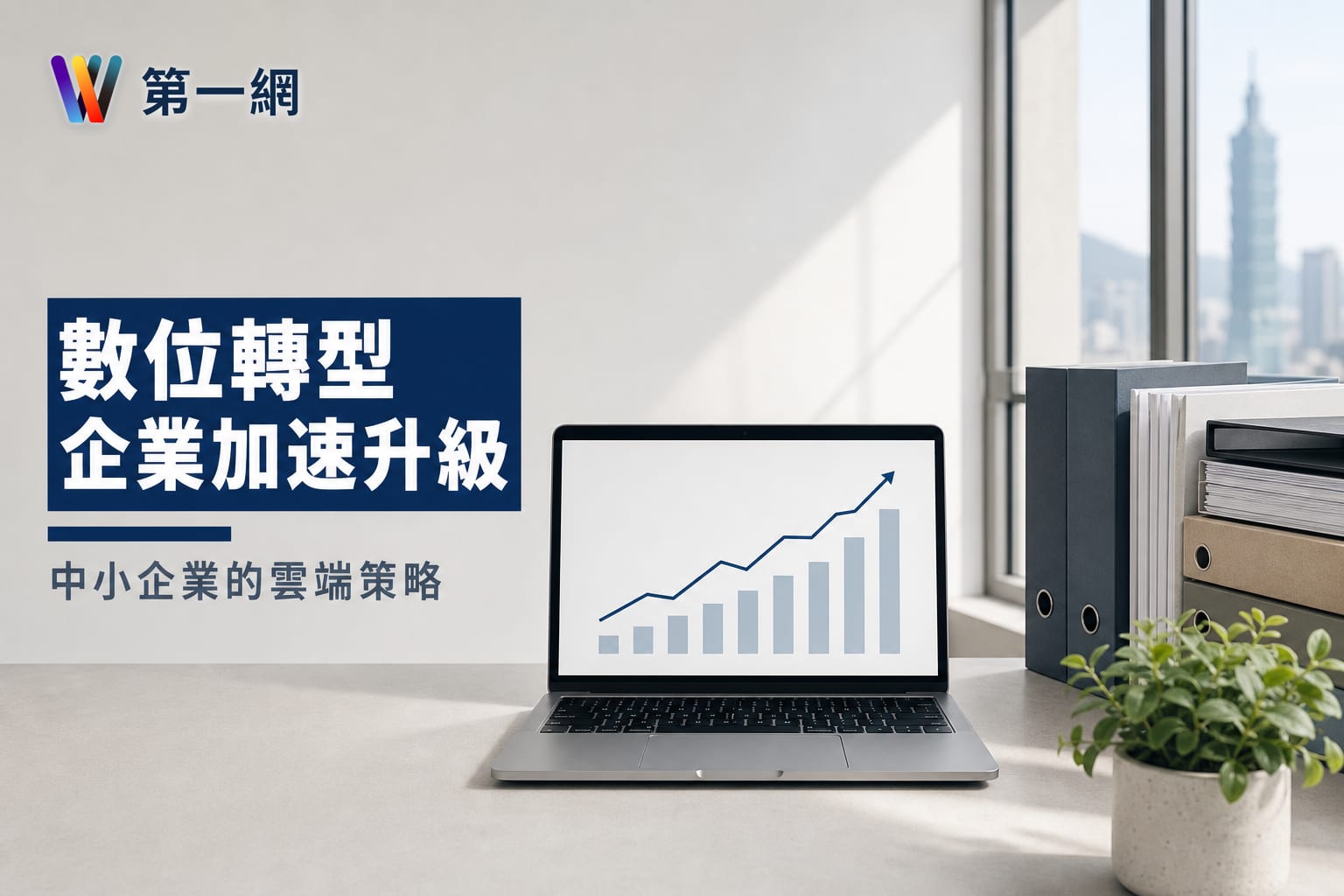 健康與健身小編
