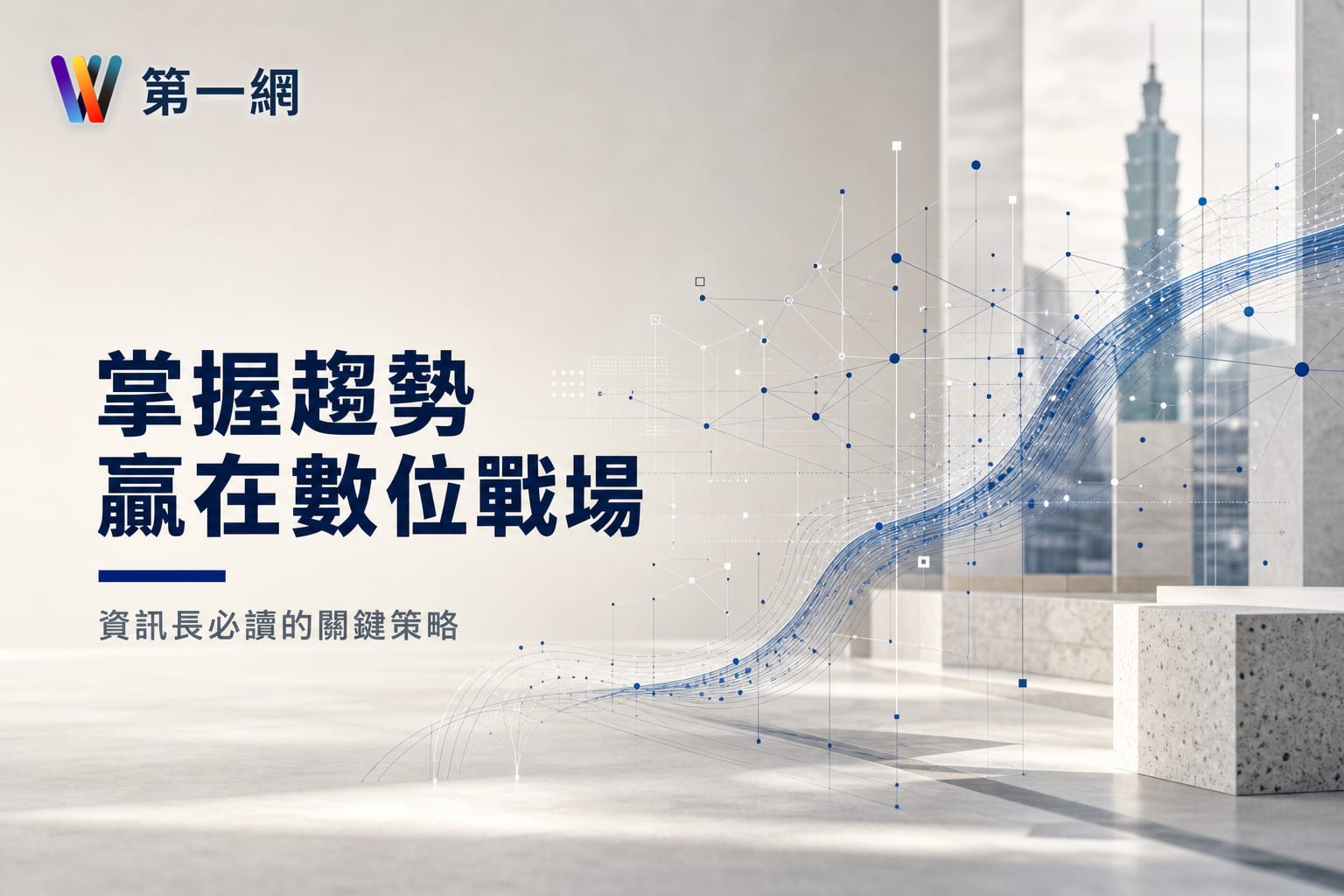 資訊專業領域小編