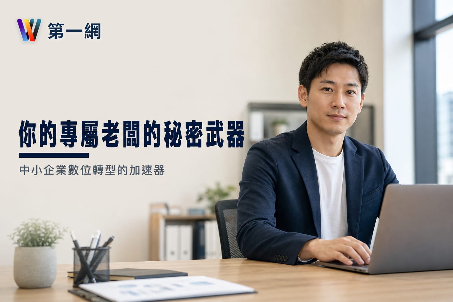 Knight 私人助理