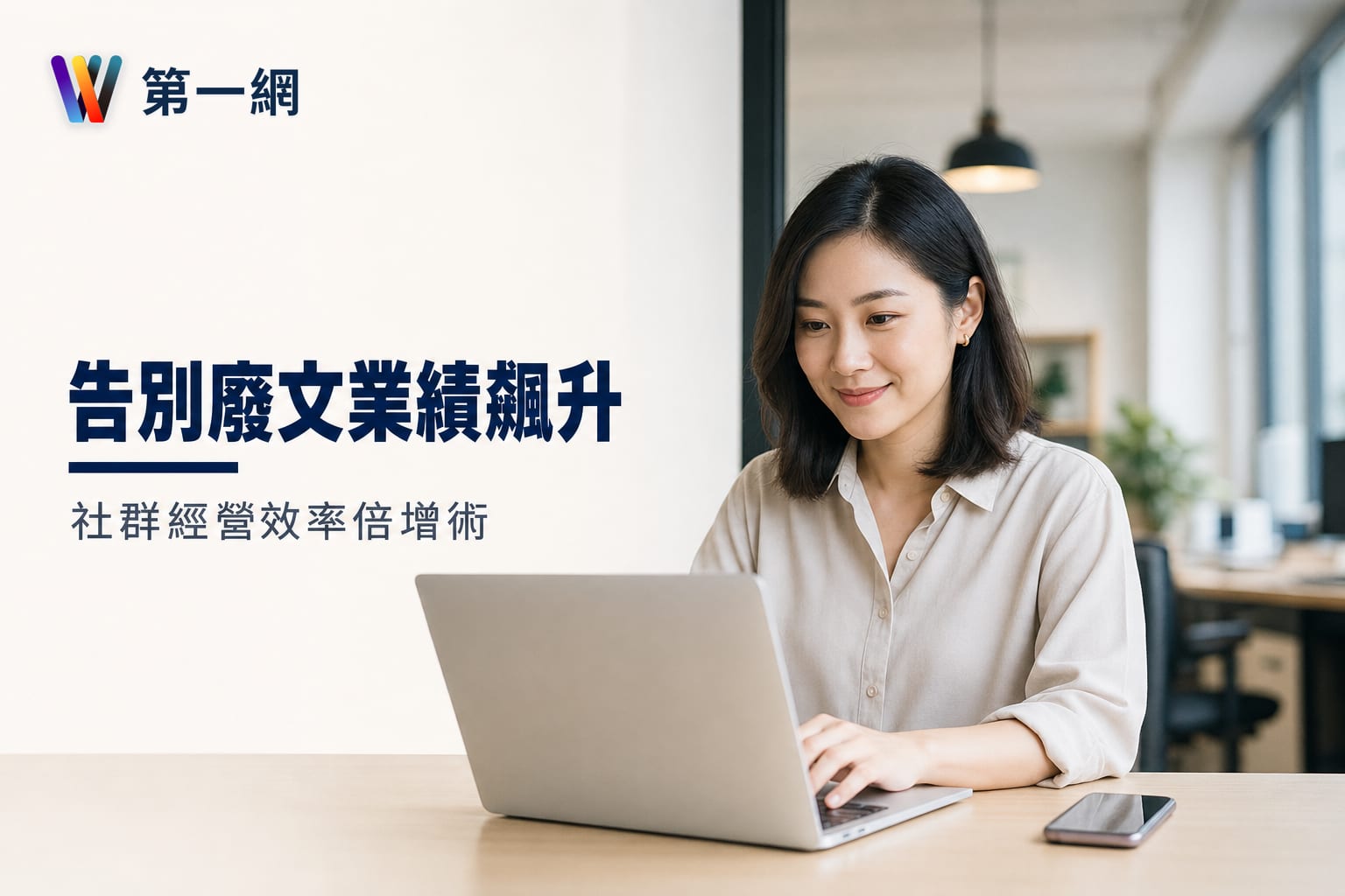 Angel私人小編