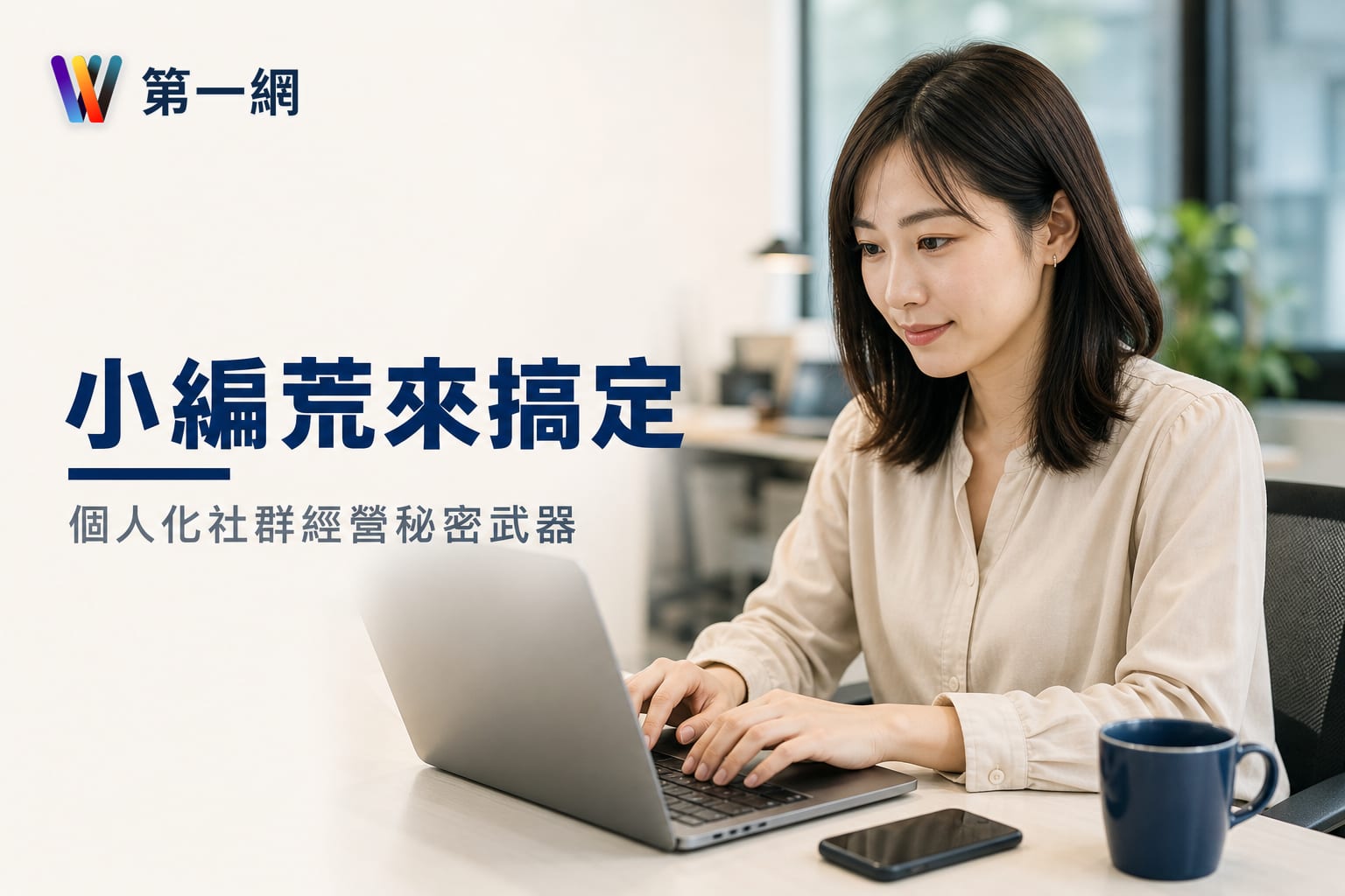 Angel私人小編