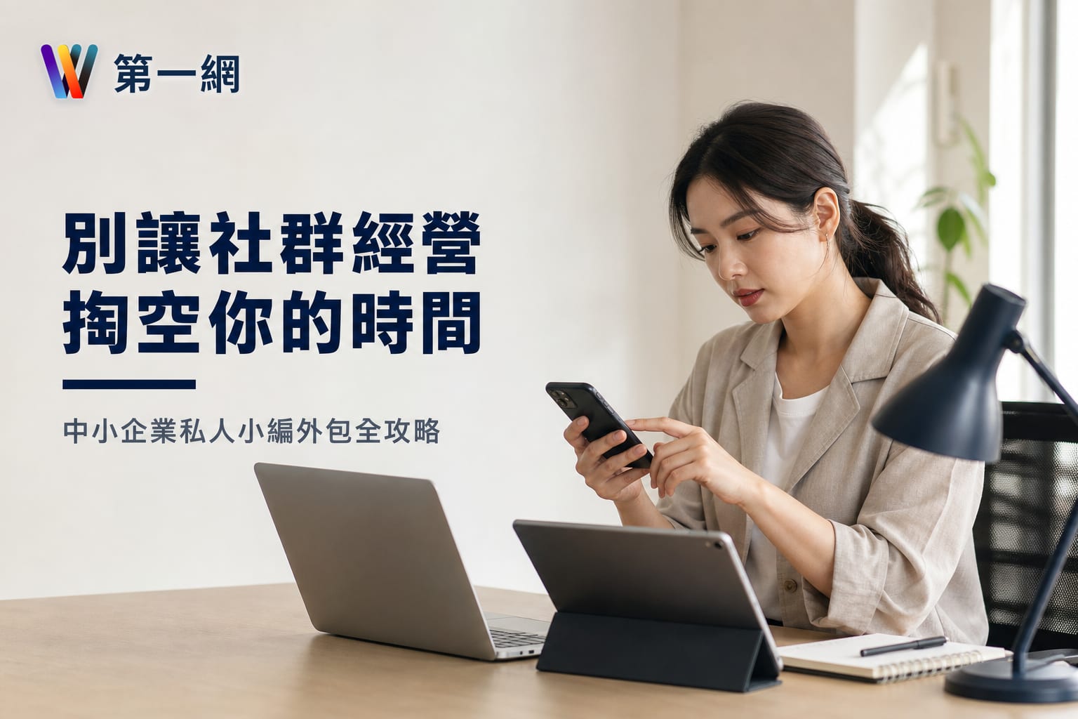 Angel私人小編