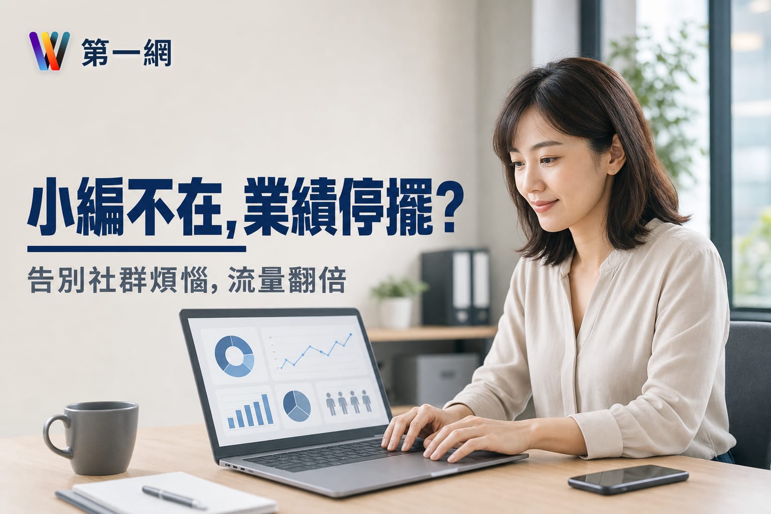 Angel私人小編