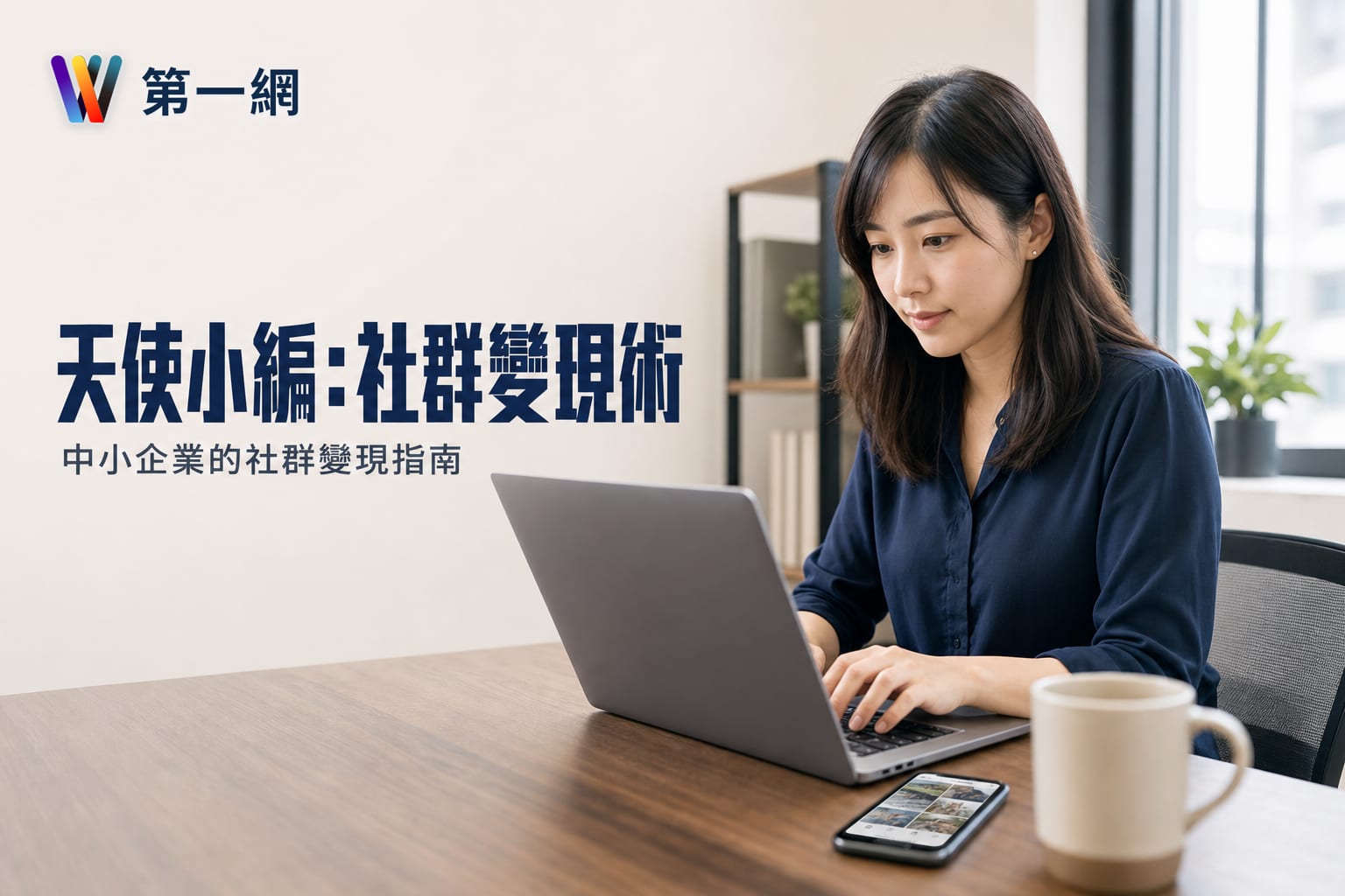 Angel私人小編
