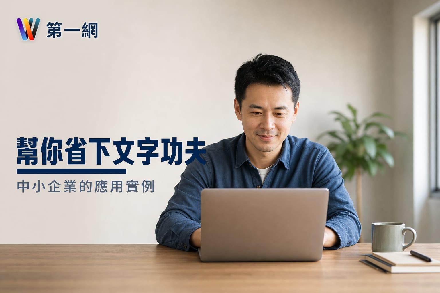 Eric 的AI貼文