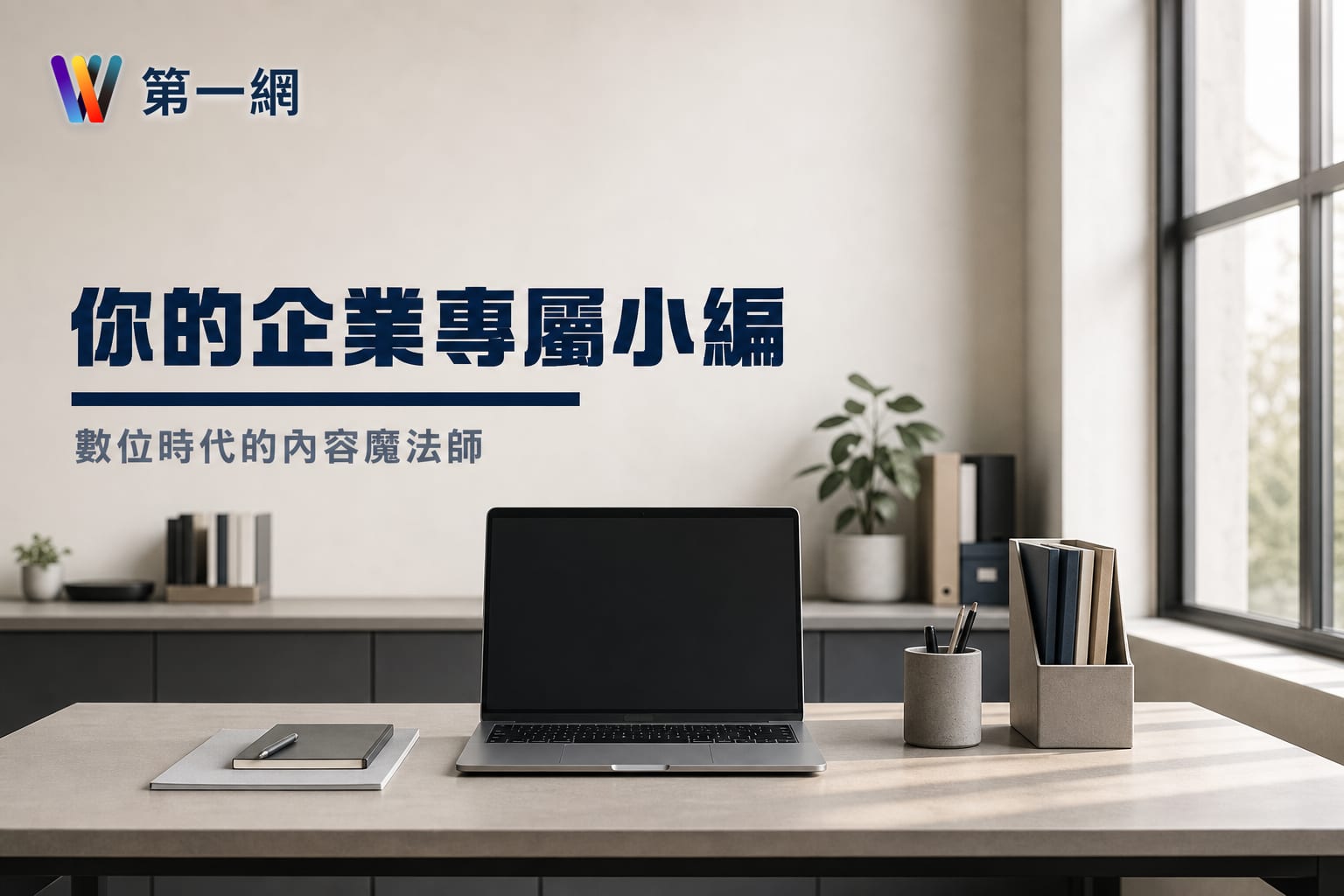 Vicky私人小編