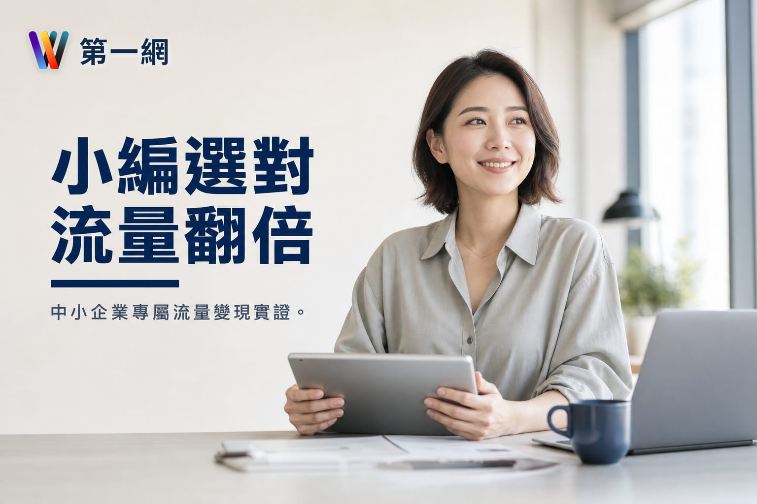 Vicky私人小編