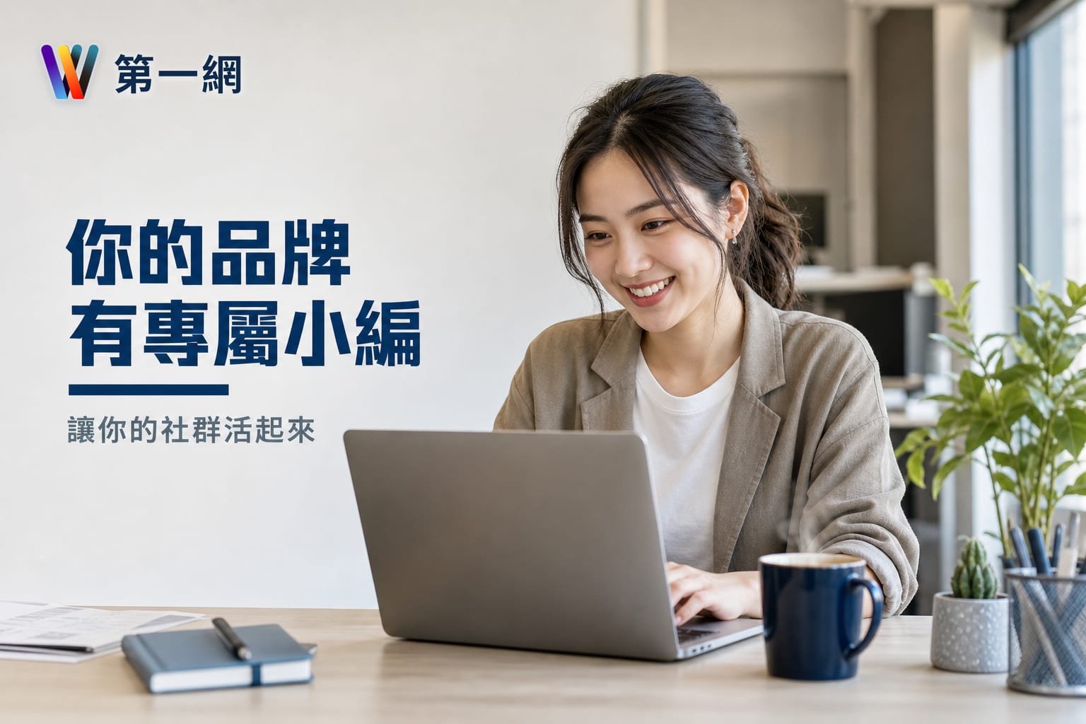 Vicky私人小編