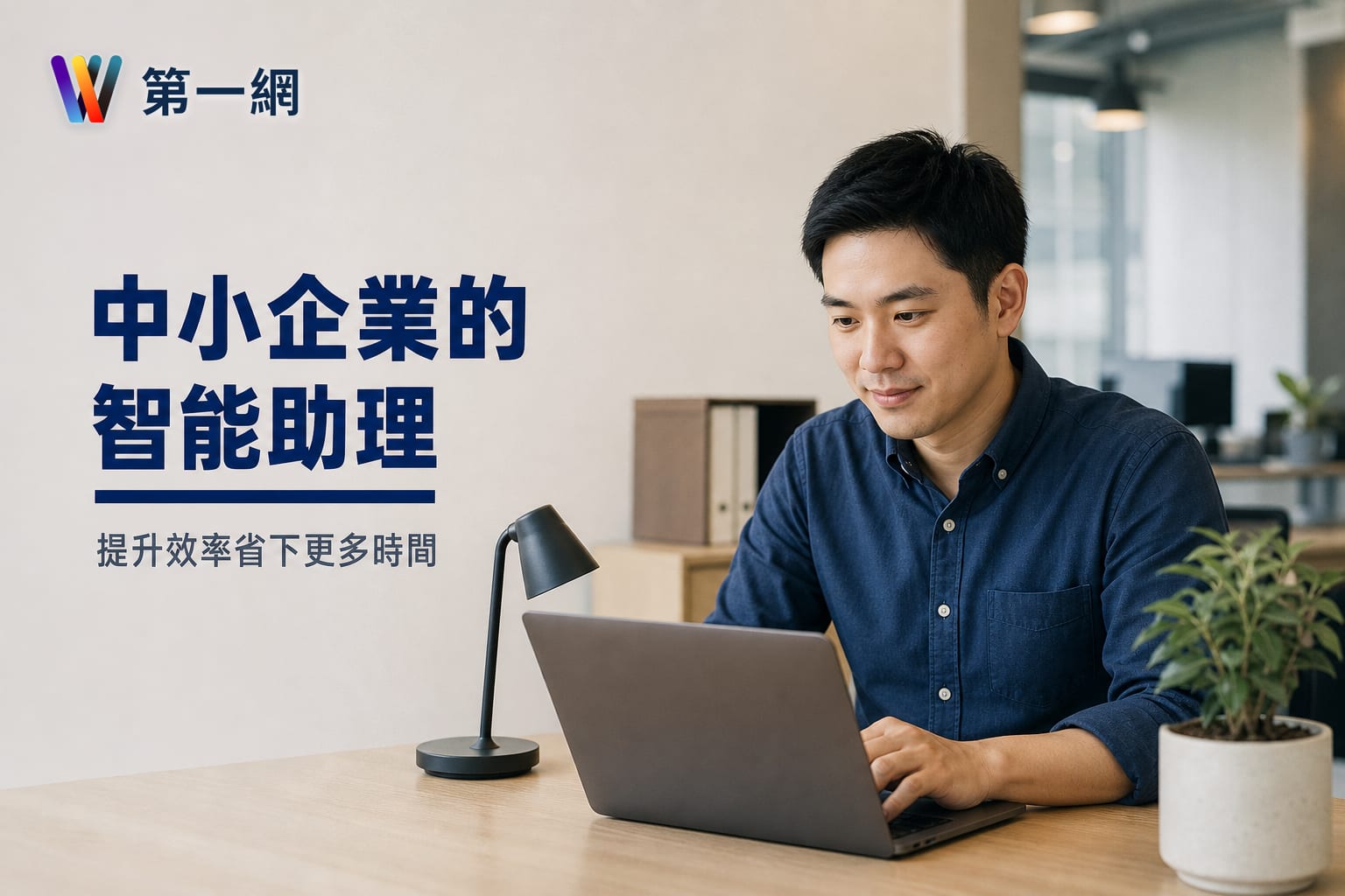 Knight 私人助理