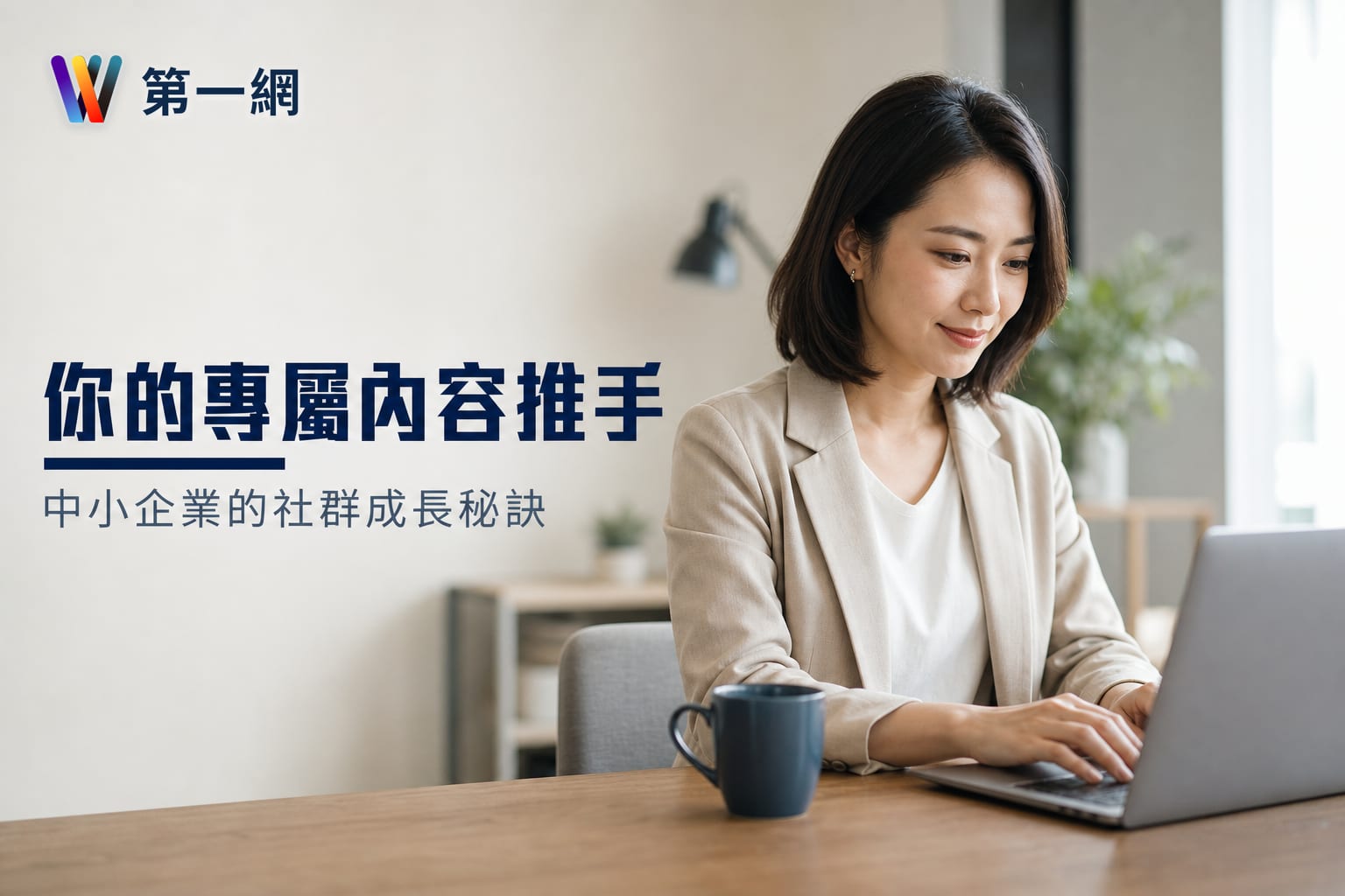 Vicky私人小編