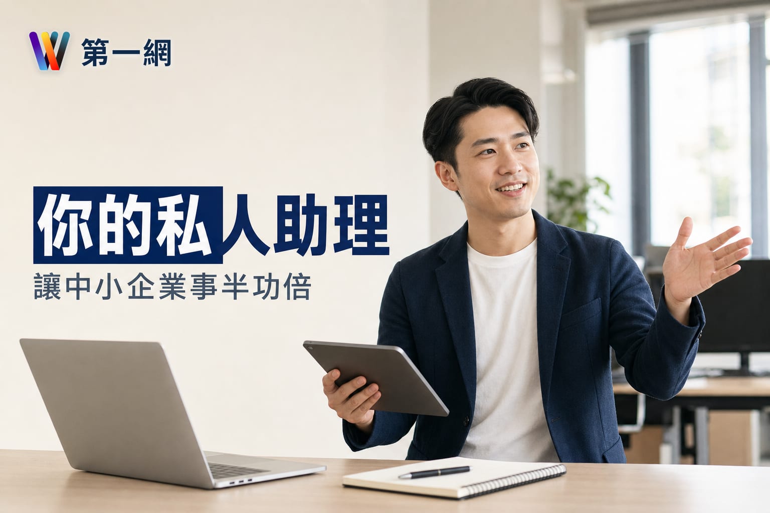 Knight 私人助理