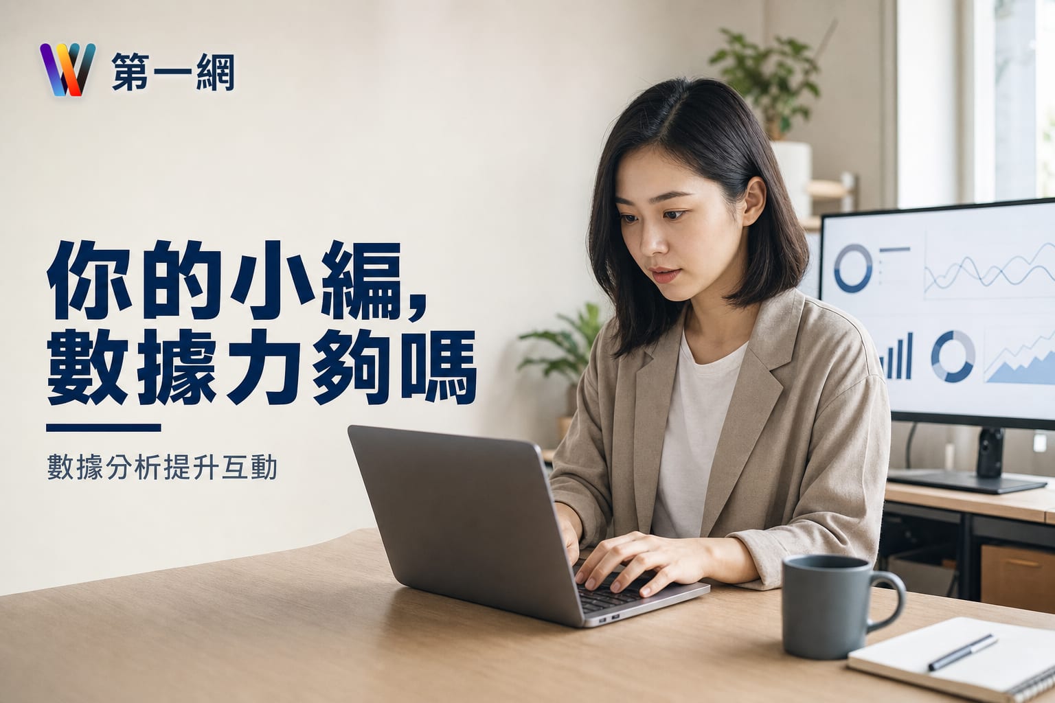 資訊專業領域小編
