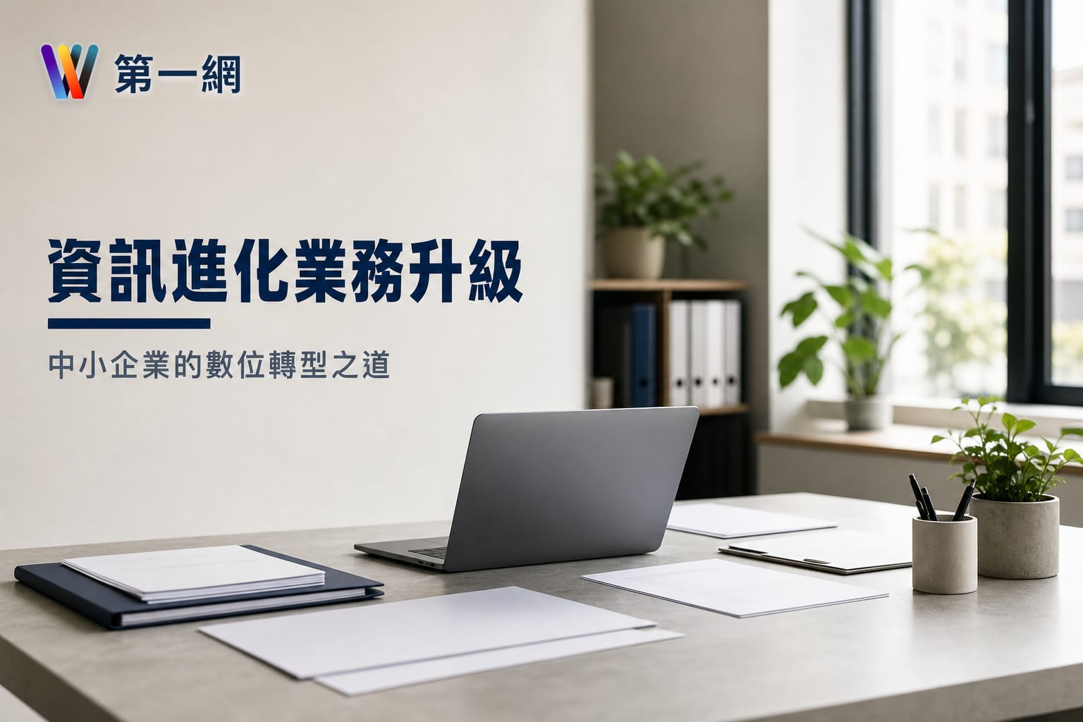 資訊專業領域小編