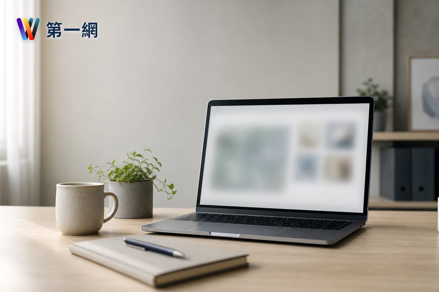 資訊專業領域小編