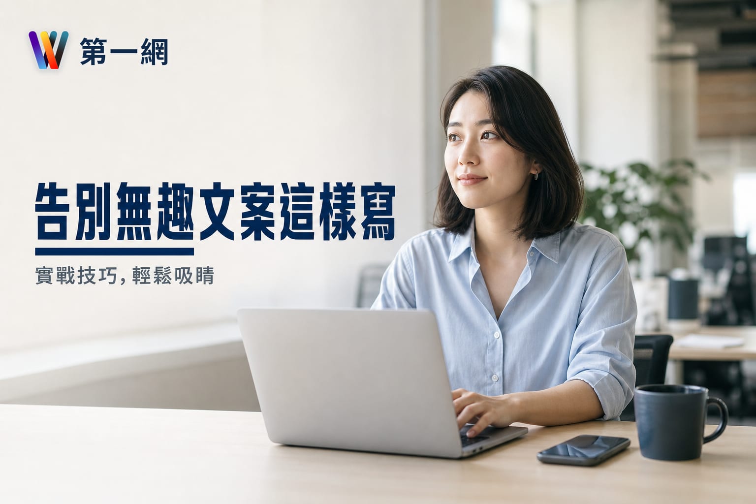 資訊專業領域小編