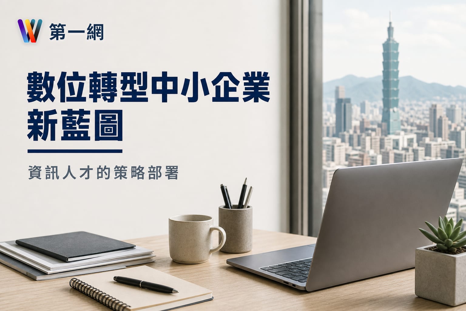 資訊專業領域小編