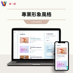 公司內部資訊網